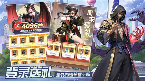 修真高手(1)