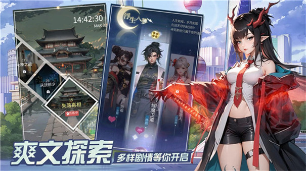 修真高手(4)