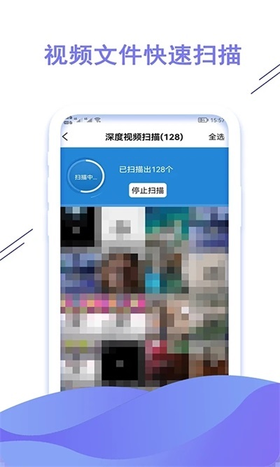 聊天数据恢复大师(3)