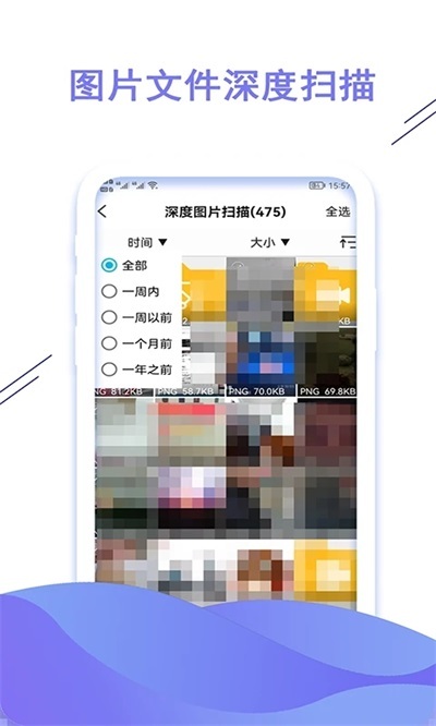 聊天数据恢复大师(4)