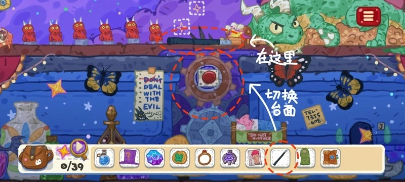 小小冒险家寻宝记安卓版(6)