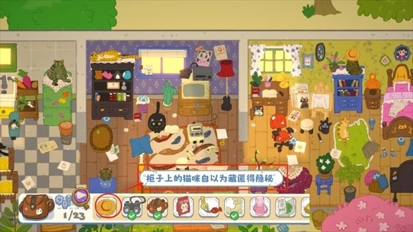 小小冒险家寻宝记安卓版(5)