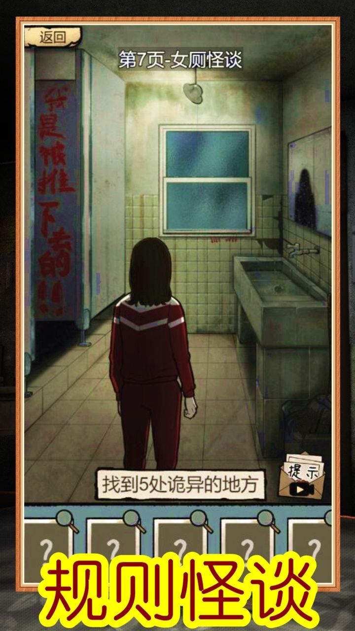 高能梗王玩梗脑洞王(5)