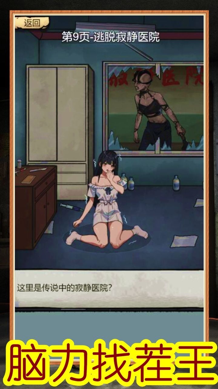 高能梗王玩梗脑洞王(4)