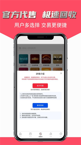 飞衡代售(1)