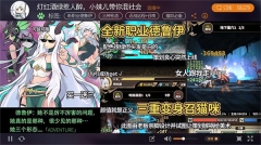 无尽大冒险(1)