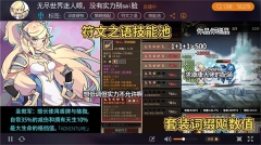 无尽大冒险(2)