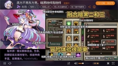 无尽大冒险(3)