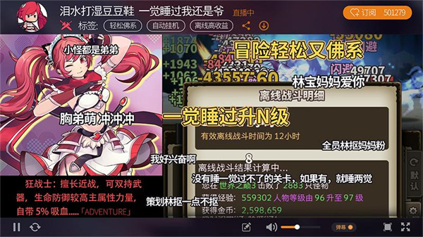 无尽大冒险(4)