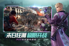 王牌战争文明重启图1