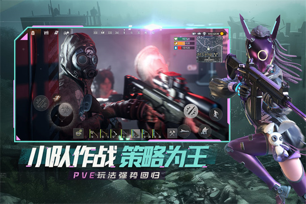 王牌战争文明重启图3