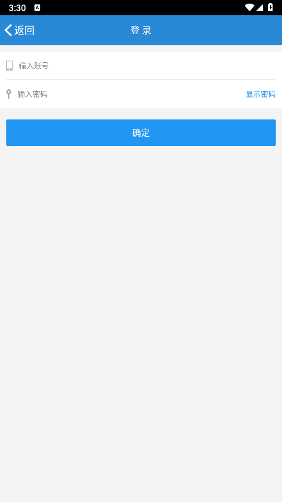 南交院移动校园(2)