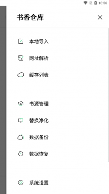 第三方书源仓库(2)