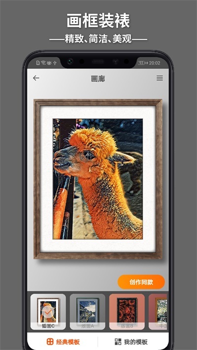 造画艺术滤镜(3)