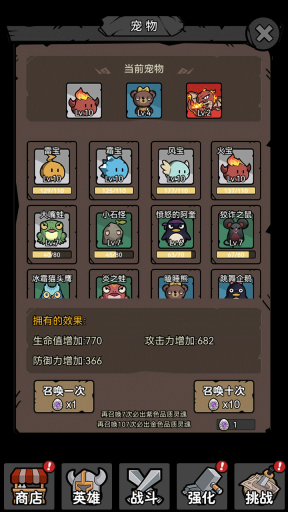 超级转职系统图1