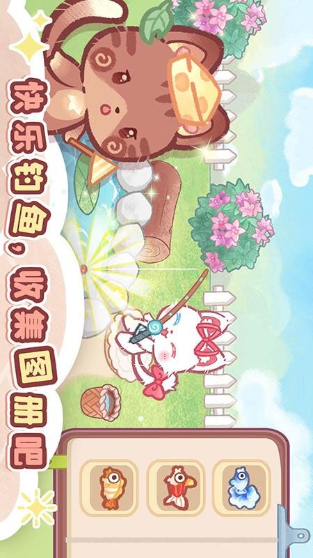 旅猫之森
