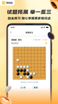 棋拍拍(2)