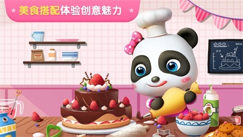 宝宝巴士世界(2)