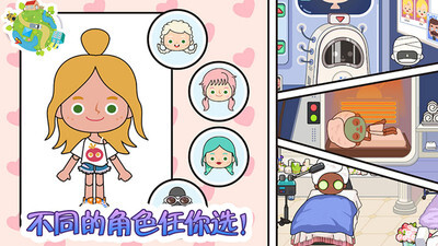 托卡小镇欢乐世界(3)