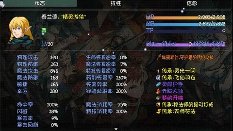 世界World2怀旧版(3)