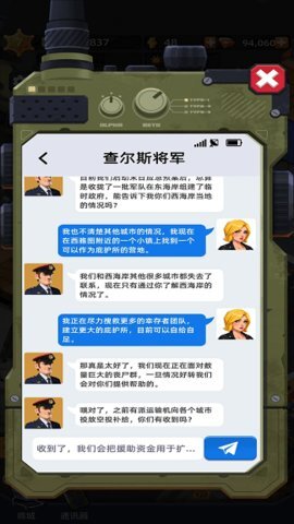 幸存者要塞大亨(2)