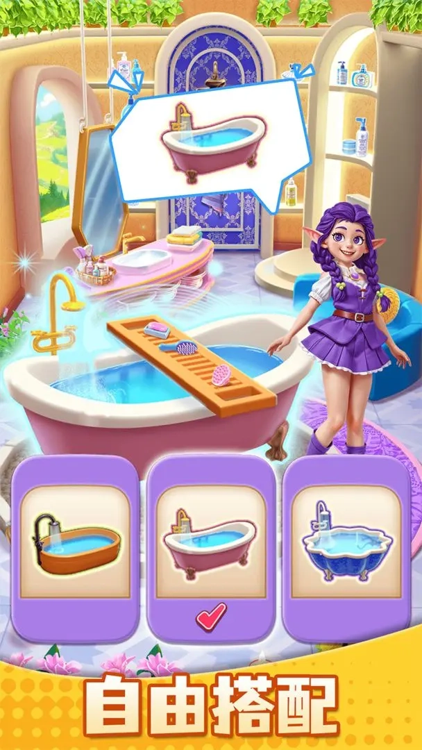 小魔灵消消之旅(1)