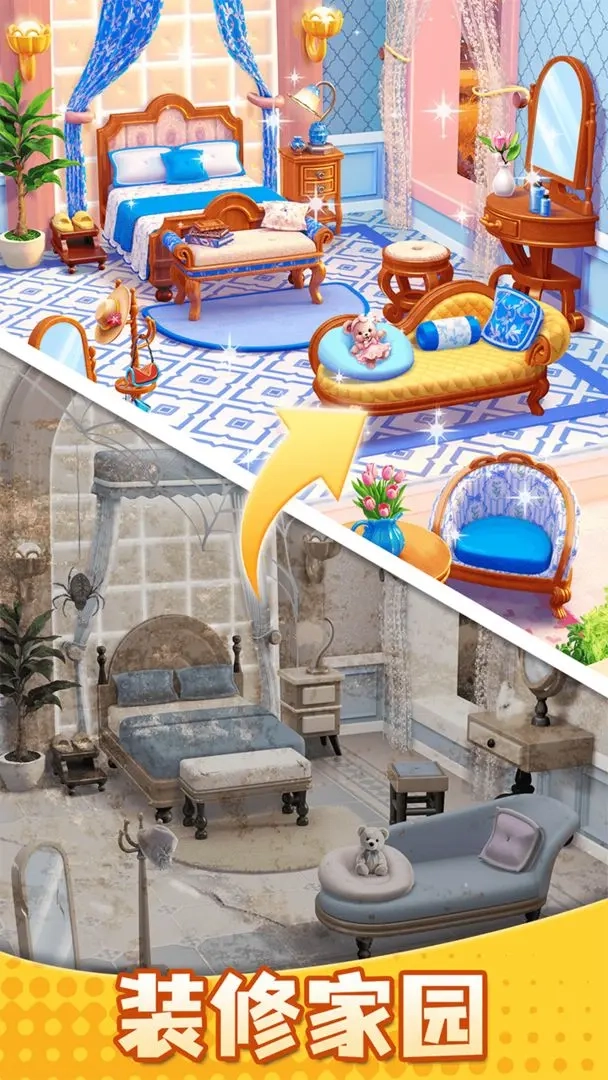 小魔灵消消之旅(2)