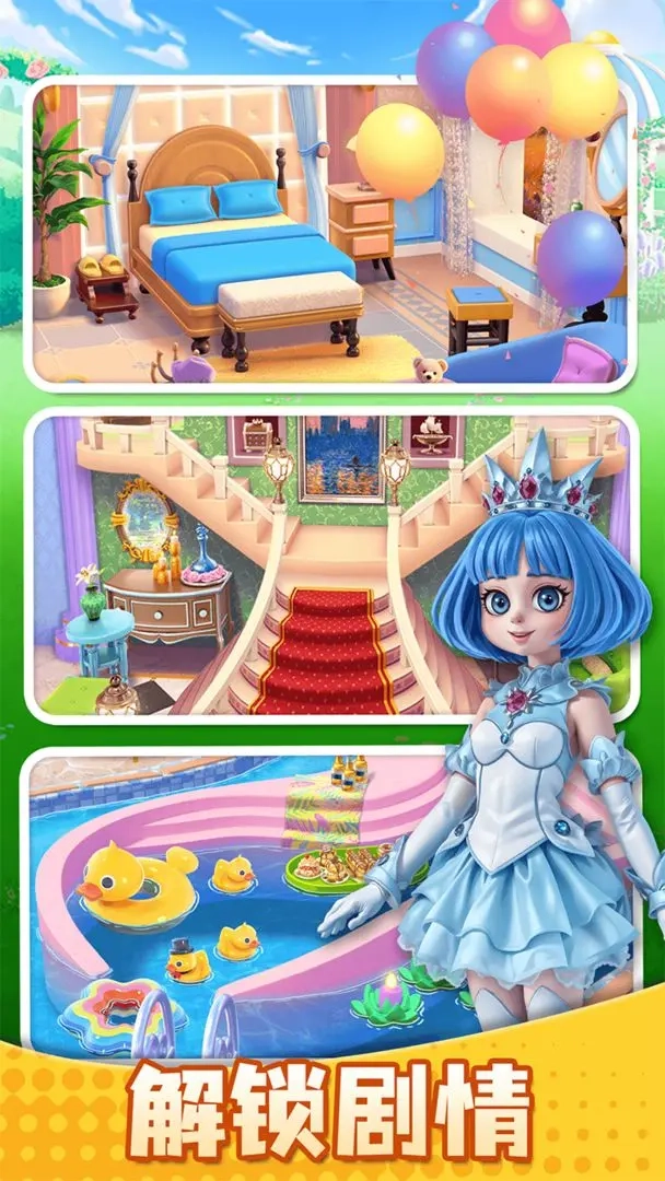 小魔灵消消之旅(3)