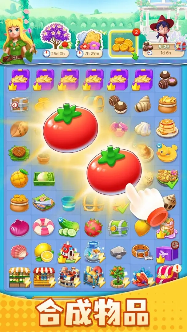 小魔灵消消之旅(4)