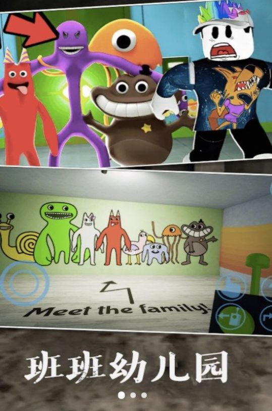 恐怖惊悚生存逃脱(3)