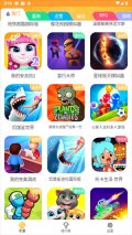 畅玩乐园(2)