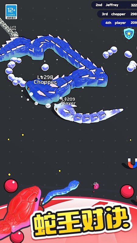 贪吃蛇对决(2)