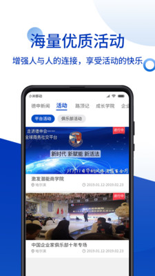 德申汇图2