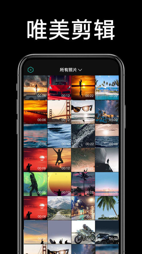 唯美视频剪辑(1)