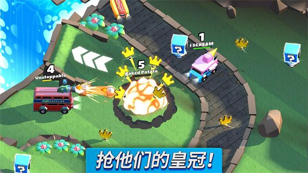 汽车大碰撞图1