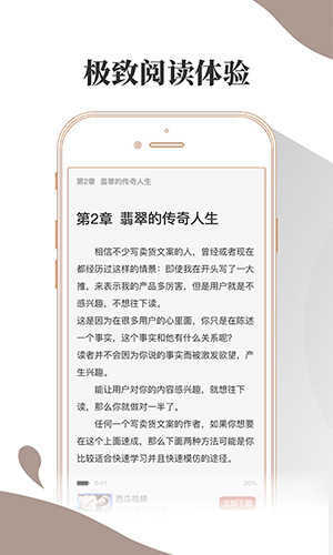 布壳免费小说最新版图3