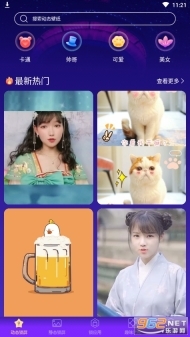 闪光主题壁纸(4)