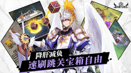 集合吧七骑士-图4
