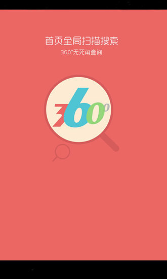 智慧商贸进销存(4)