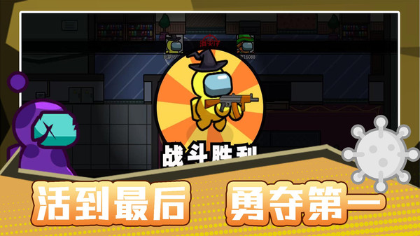 火柴人宇宙之战(2)