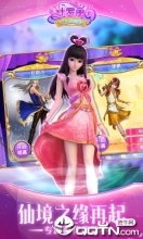 叶罗丽公主水晶鞋(2)