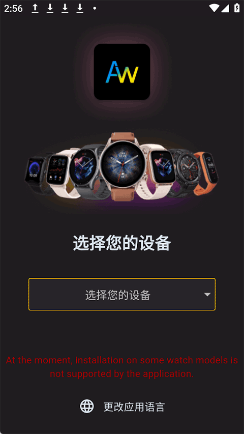 AmazFaces安卓版图1