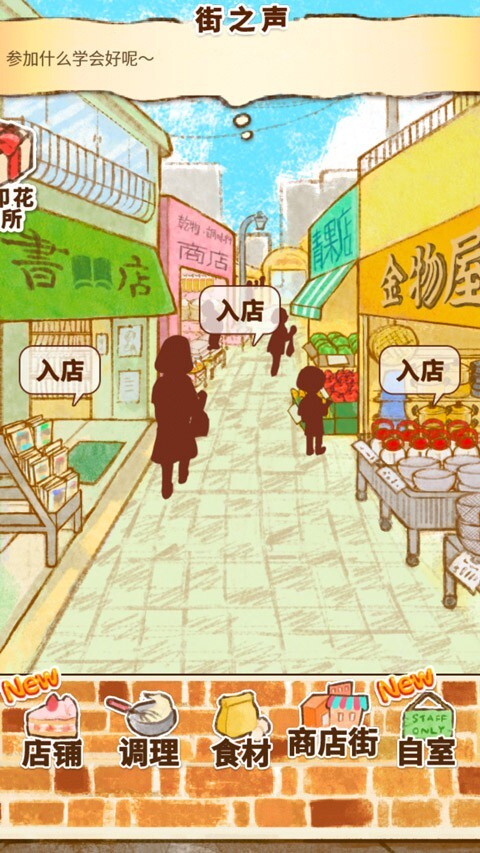 洋果子店rose圖1