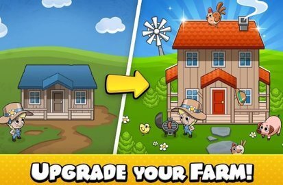 空闲农场大亨(3)