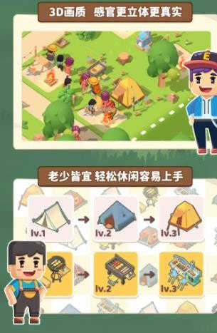 溜出去(2)