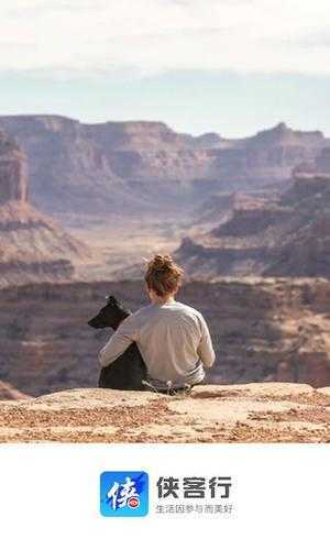 侠客行随手拍(2)