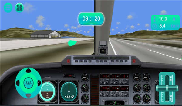 掌控天际战机空战(3)