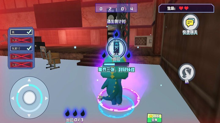 鬼屋恐怖故事(1)