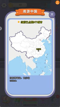 我是拖车王