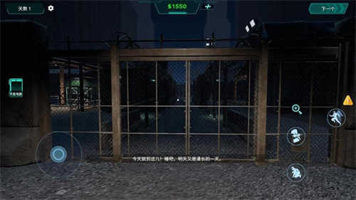 边境隔离区检察官(2)